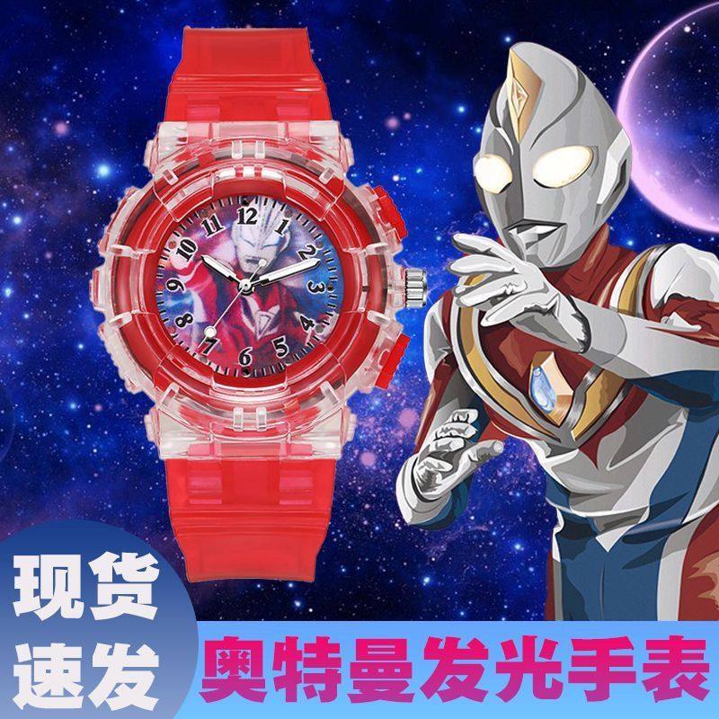 迪迦赛罗奥特儿童手表防水防摔小学生看时间发光幼儿园36岁玩具,淘宝优惠券,粉丝福利购,淘宝优惠卷