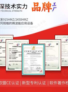 隧道式微波茶叶杀青烘干设备玫瑰花金银花微波杀青烘干设备