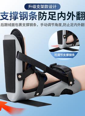 足下垂矫形器脚踝关节固定支具中风偏瘫内外翻矫正康复钉子丁字鞋