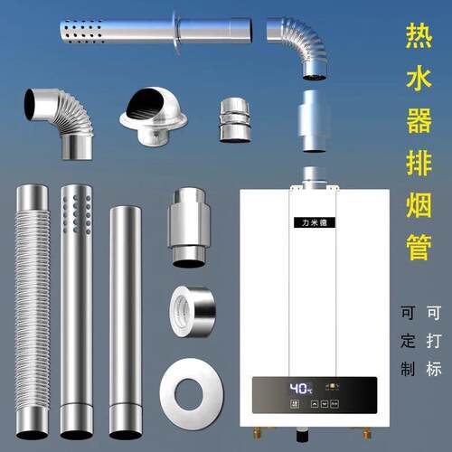 304不锈钢排烟管直径5cm 6cm 7cm 8cm 9cm 10cm 11cm12cm烟管弯头 - 图0
