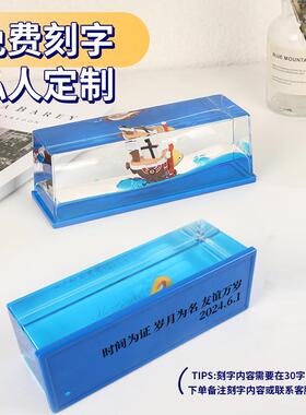 意创永热销友谊的友谊的小小船不翻乘风破浪帆船摆日件生礼物漂流