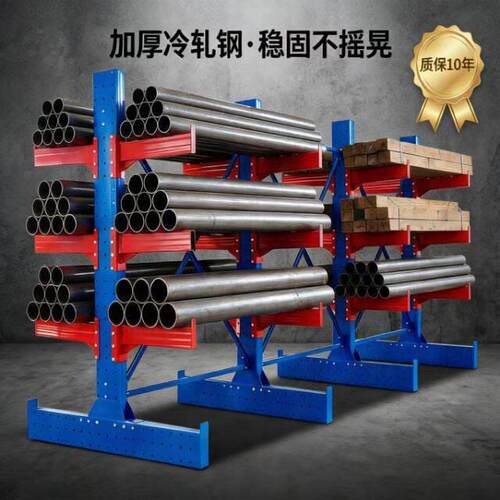 重型管材货架单双面悬臂货架大型板材五金钢管铝材存放架托臂仓库 - 图2