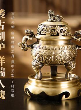 复古螭龙双耳纯黄铜香炉家用三足香薰炉室内宣德炉沉香熏香盘香炉