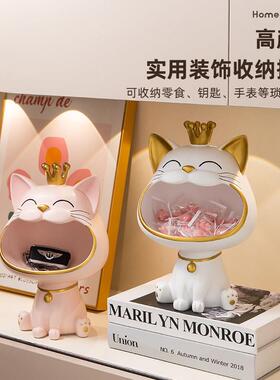 入户玄关招财猫摆件钥匙收纳客厅桌面装饰品乔迁新居礼品家居饰品