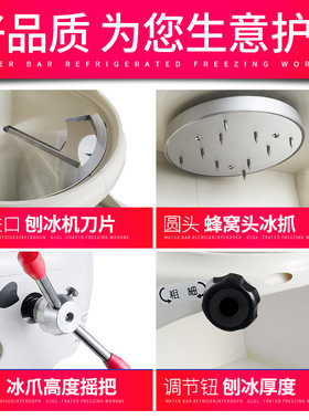 奶茶店设备商用雪花绵绵冰机刨冰机全自动碎冰机带罩美规可定110V