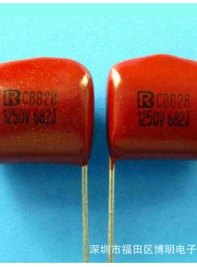 供应CBB电容155J630V全系列环保高品质电容P=25