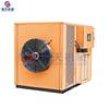 Air energy heat pump bamboo shoots drying machine box-type spring bamboo shoots dehydration dryer bamboo shoots dried bamboo shoots slices bamboo shoots drying equipment