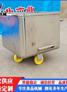 供应上料可用小料车物料运输周转小料斗车食品用小料车上料机