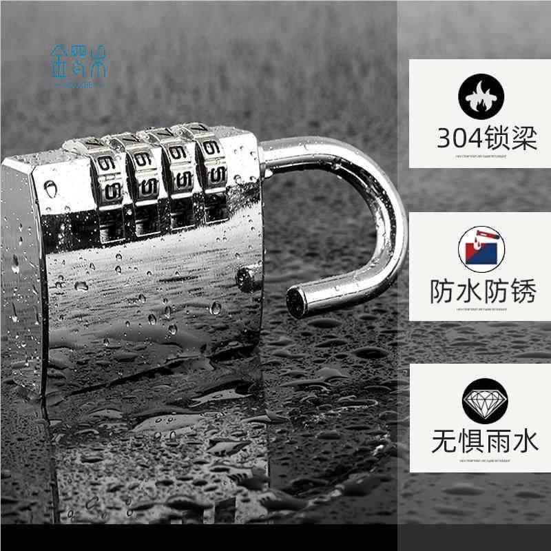 304不锈钢锁梁防水防锈防雨户外室外箱包柜子门健身房密码锁挂锁,淘宝优惠券,粉丝福利购,淘宝优惠卷