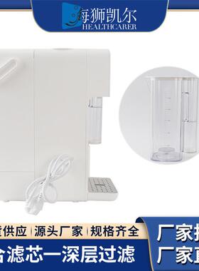 办公室商行单出水电解水素水富氢水机绿色直饮厂家直供