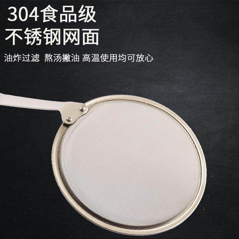 304不锈钢捞油渣捞浮沫过滤网隔油勺撇油神器打沫勺密漏火锅漏勺,淘宝优惠券,粉丝福利购,淘宝优惠卷