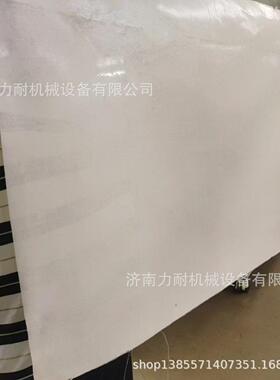 聚四氟乙烯网加强磺酸离子膜电镀膜价格包邮全氟复合离子膜