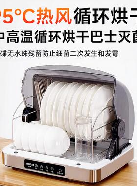 多功能消毒柜消毒机消毒碗柜小型家用台式奶瓶消烘一体紫外线收纳