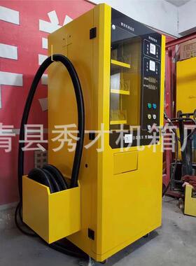 加工机箱机柜 台式无人自助洗车 扫码售货柜