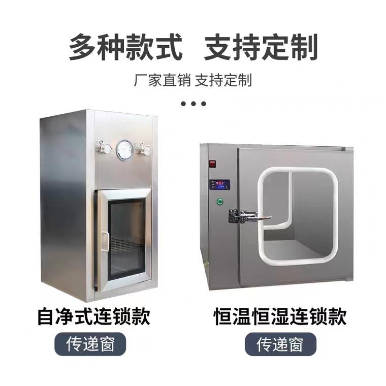 304不锈钢传递窗医用实验室机械互锁消毒室紫外线杀菌牙科传递箱 - 图2