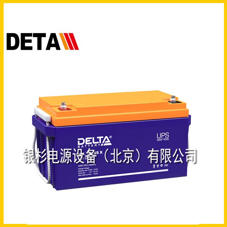DELT battery Russian DTM electric 1207DELTA 127.A2AH communication power station V access control small battery