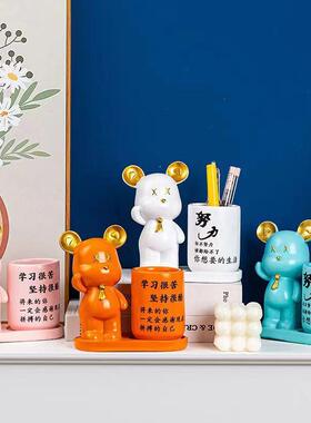 创意卡通暴力熊树脂摆件家居书房装饰品笔筒收纳学生教师节礼物