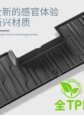 TPE汽车脚垫适用于24款哈弗H6环保全包围汽车专用脚垫