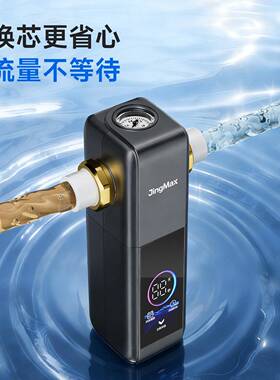 鲸齐前置过滤器自动定时反冲洗全铜防爆家用自来水全屋净水大通量