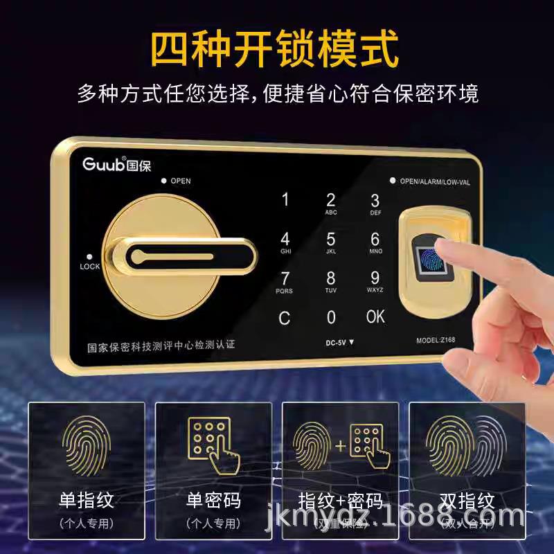 National Security Parts Security Z16 Cabinet 8-V8 Overall Eight Doors Fingerprint + Password Lock Involved in Secret Text QXL Safe Office 1 Secret.9