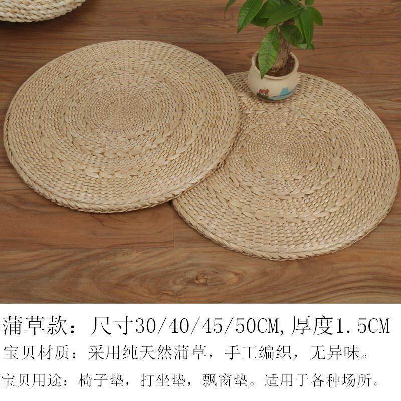 Straw bay window rattan chair mat straw seat cushion corn leaf futon corn husk balcony thin round cushion woven seat