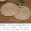 Straw bay window rattan chair mat straw seat cushion corn leaf futon corn husk balcony thin round cushion woven seat