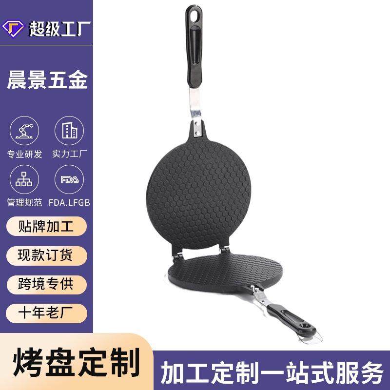 老式火烤手工蛋卷机家用手工烙饼模具火烧花式饼夹子铸铁老式模具,淘宝优惠券,粉丝福利购,淘宝优惠卷