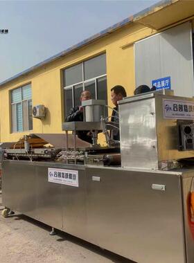 全自动商用压饼机双面烙花单饼机仿手工果蔬单饼加工设备