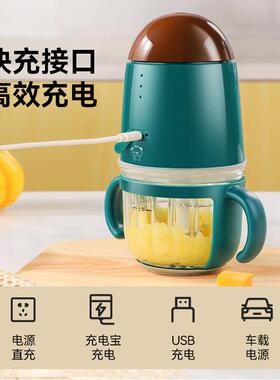 小贝熊无线宝宝辅食机婴儿料理家用小型搅拌机迷你米糊绞肉料理机