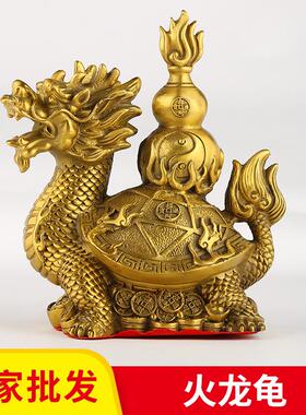 厂家室龙葫芦摆件火龙龟家居工艺品办250公礼品龟摆件