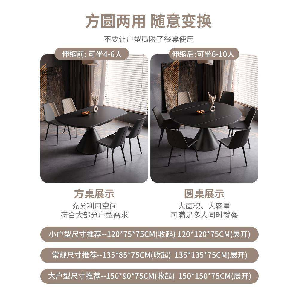 意式极简餐桌椅组合可伸缩旋转家用小户型方圆两用吃饭桌现代简约,淘宝优惠券,粉丝福利购,淘宝优惠卷