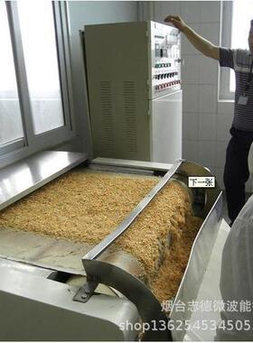 微波真空袋装食品杀菌机熟食卤味微波杀菌机朝鲜冷面杀菌设备