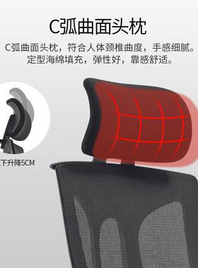 人体工学办公椅学习椅子电脑椅家用儿童座椅中学生久坐舒适书桌椅