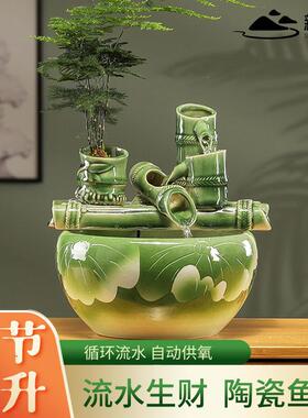 家居鱼缸陶瓷流水摆件水循环小型家用客厅电视柜桌面装饰喷泉加湿