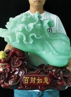 大号玉白菜摆件招财进宝家居装饰品酒柜玄关客厅摆设新店开业礼品