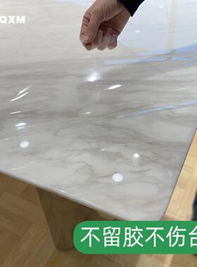 家SAG俱贴膜大理石奢石餐桌高温防烫实面木面茶纸几贴台面透明保