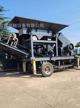 建筑石料垃圾移动锤式破碎机车载破碎机花岗岩鹅卵石锤式制砂机