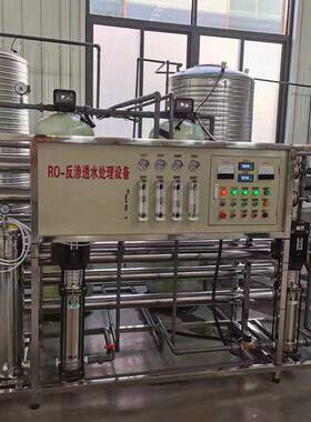 二级反渗透水处理设备双级纯水设备超纯水机去离子水纯化水设备