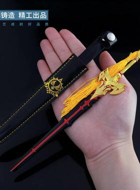 游戏周边单手剑黑剑皮套版武器模型全金属工艺品摆件