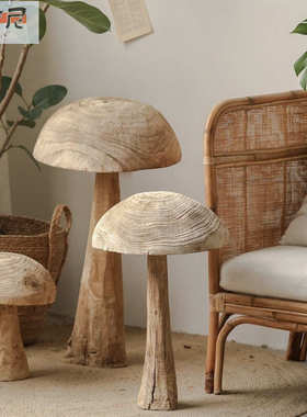 木质摆设侘寂风复古民宿庭院造景创意实木蘑菇落地摆件样板房软装
