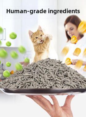 除臭无尘大颗粒猫砂豆腐除臭无尘大颗粒吸水瞬间结团豆腐砂猫咪用