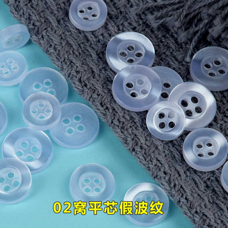 四孔宽细边树脂纽扣11.5mm波纹开衫恤衬衫衣辅料漂白色珠光钮扣子,淘宝优惠券,粉丝福利购,淘宝优惠卷