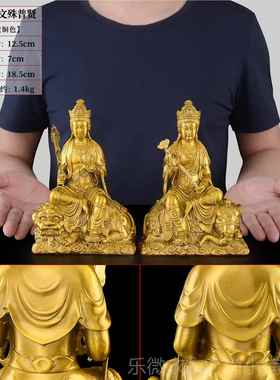 新款文菩萨佛铜像摆件普贤菩萨坐像佛堂殊供奉本佛华严三圣佛像命