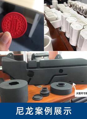 3d打印模型服务 逆向抄数建模 金属手板cnc工业设计制作硅胶复模