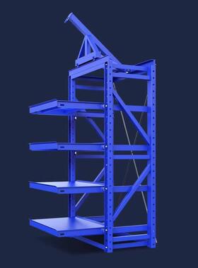 重型模具架抽屉式模具存放架五金注塑模具架子全开式压铸模具架
