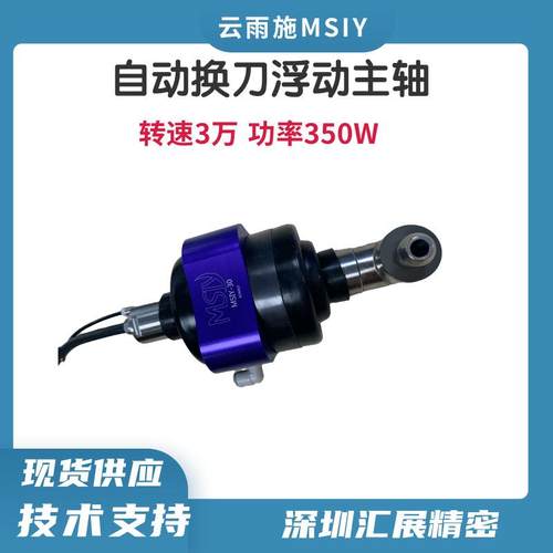 去SMIY直角UIF浮动电主汽车零部件轴机械臂内孔倒角毛刺浮动装置 - 图0