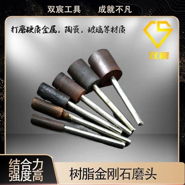 Manufacturer direct sales resin diamond grinding head inner round grinding alloy grinding head diamond grinding head grinding rod inner hole polishing