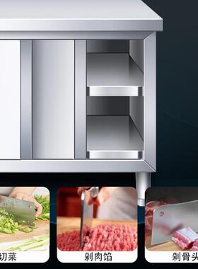 不锈钢拉门工作台家用商用厨房操作台打荷台案台烘焙桌储物柜