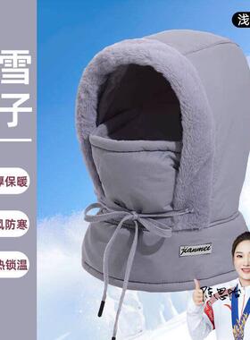 冬天滑雪专用头套冬季围脖头盔内衬内胆帽子防风防寒保暖骑行面罩