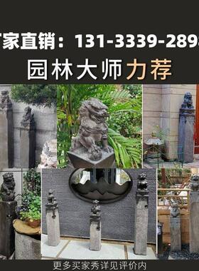拴马桩石狮子立柱摆件庭院拴马柱石墩天然青石栓马桩门口石柱石雕